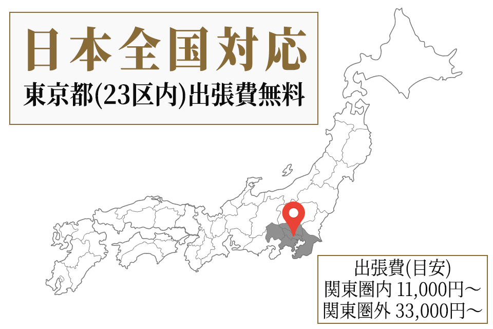 葬儀撮影サービス｜燈が日本全国対応を示す地図で東京都23区は出張費無料と示す案内